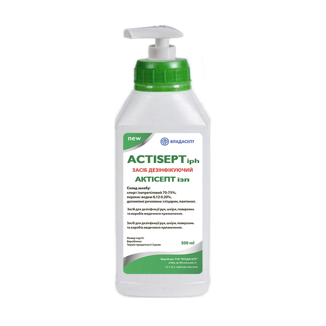 Антисептик «АСТІSЕРТ iph» / «АКТІСЕПТ ізп», флакон, 500 мл, дозатор